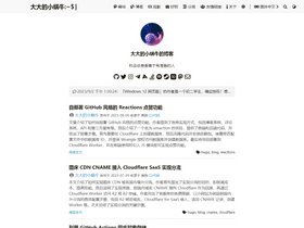 eallion hugo screenshot