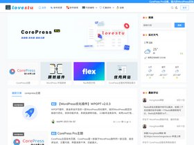 CorePress wordpress screenshot