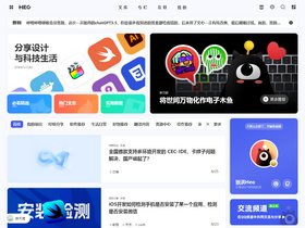 Acrylic hexo screenshot