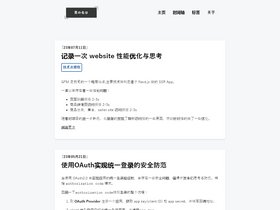 burgerking hexo screenshot