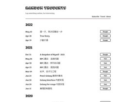 Yinyang hugo screenshot