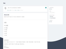 aomori hexo screenshot