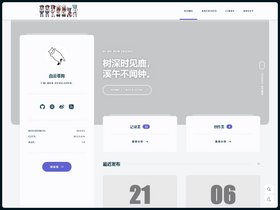 async hexo screenshot