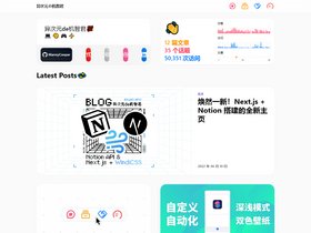 anzifan Next screenshot