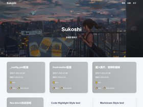 flexblock hexo screenshot