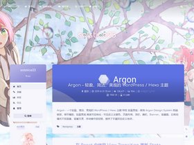 argon hexo screenshot