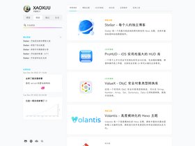 stellar hexo screenshot