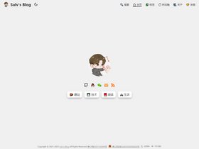 papermod hugo screenshot