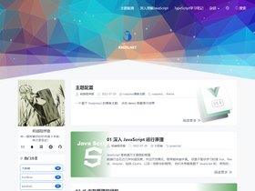 knzn vuepress screenshot